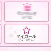 ヒメ日記 2025/11/09 00:41 投稿 芹奈【セリナ】 ピンクコレクション大阪