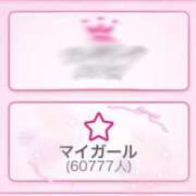 ヒメ日記 2025/11/19 23:41 投稿 芹奈【セリナ】 ピンクコレクション大阪