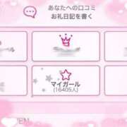 ヒメ日記 2025/06/20 09:42 投稿 芹奈【セリナ】 ピンクコレクション尼崎店