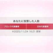 ヒメ日記 2025/11/25 16:02 投稿 芹奈【セリナ】 ピンクコレクション尼崎店