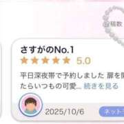 ヒメ日記 2025/10/18 19:49 投稿 芹奈【セリナ】 ピンクコレクション大阪キタ店