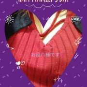 ヒメ日記 2024/12/17 17:47 投稿 みらい 諭吉専科