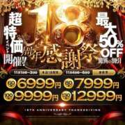 ヒメ日記 2025/12/20 10:29 投稿 ラブ ドMな奥様 大阪本店