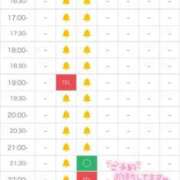 ヒメ日記 2024/12/18 23:46 投稿 天乃める ウルトラセレクション