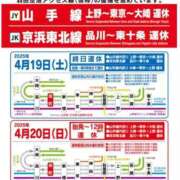 ヒメ日記 2025/04/19 11:25 投稿 天乃める ウルトラセレクション