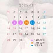 ヒメ日記 2025/09/03 16:10 投稿 天乃める ウルトラセレクション