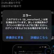 ヒメ日記 2025/12/03 12:55 投稿 天乃める ウルトラセレクション