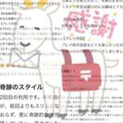 ヒメ日記 2025/12/23 13:00 投稿 天乃める ウルトラセレクション