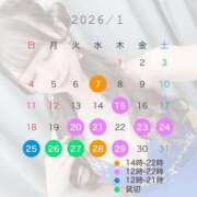 ヒメ日記 2025/12/30 22:30 投稿 天乃める ウルトラセレクション