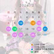 ヒメ日記 2026/01/30 15:40 投稿 天乃める ウルトラセレクション