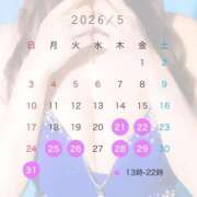 ヒメ日記 2026/05/14 09:04 投稿 天乃める ウルトラセレクション