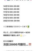 天乃める 🩷会える予定🆙とお知らせ📢( Ö )🩷 ウルトラセレクション
