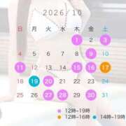 ヒメ日記 2026/10/02 10:50 投稿 天乃める ウルトラセレクション