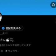 ヒメ日記 2025/09/27 09:18 投稿 りり 若葉