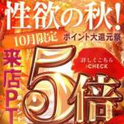 ヒメ日記 2025/10/02 06:50 投稿 ふぶき 北九州熟女倶楽部　五十路