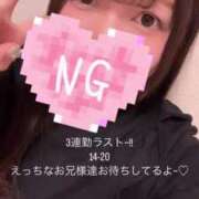 ヒメ日記 2025/01/12 12:50 投稿 みるる すごいエステ池袋店