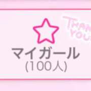ヒメ日記 2025/01/19 22:50 投稿 みるる すごいエステ池袋店