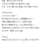ヒメ日記 2026/06/23 19:01 投稿 ゆあ ピンクコレクション大阪