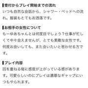 ゆあ いつもありがとう🎀 ピンクコレクション大阪