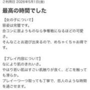 ヒメ日記 2026/05/08 18:15 投稿 なの PINK PLANET