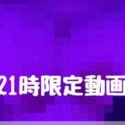 ヒメ日記 2025/05/03 20:41 投稿 姫乃 BBW西船橋店