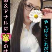 ヒメ日記 2024/12/14 20:03 投稿 ゆきの Club-Embassy