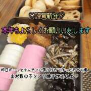 ヒメ日記 2025/01/01 23:10 投稿 ゆきの Club-Embassy