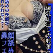 ヒメ日記 2025/01/09 19:02 投稿 ゆきの Club-Embassy