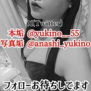 ヒメ日記 2025/03/10 12:05 投稿 ゆきの Club-Embassy