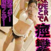 ヒメ日記 2025/03/18 08:00 投稿 ゆきの Club-Embassy