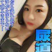 ヒメ日記 2025/03/18 12:00 投稿 ゆきの Club-Embassy