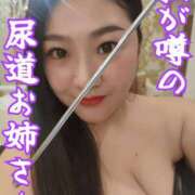 ヒメ日記 2025/03/27 15:01 投稿 ゆきの Club-Embassy