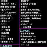 ヒメ日記 2025/04/29 12:07 投稿 ゆきの Club-Embassy