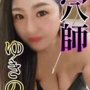 ヒメ日記 2025/05/03 10:12 投稿 ゆきの Club-Embassy