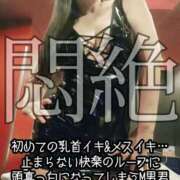 ヒメ日記 2025/06/07 10:01 投稿 ゆきの Club-Embassy