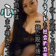 ヒメ日記 2025/07/13 21:46 投稿 ゆきの Club-Embassy
