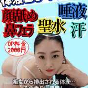 ヒメ日記 2025/07/14 15:01 投稿 ゆきの Club-Embassy