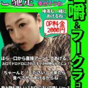 ヒメ日記 2025/07/14 20:55 投稿 ゆきの Club-Embassy