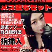 ヒメ日記 2025/07/14 23:55 投稿 ゆきの Club-Embassy