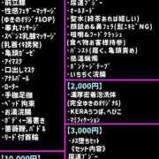 ヒメ日記 2025/07/16 07:45 投稿 ゆきの Club-Embassy