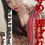 ヒメ日記 2025/07/16 10:52 投稿 ゆきの Club-Embassy