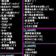 ヒメ日記 2025/07/17 17:14 投稿 ゆきの Club-Embassy