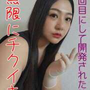 ヒメ日記 2025/07/18 08:30 投稿 ゆきの Club-Embassy