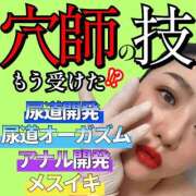 ヒメ日記 2025/07/19 10:01 投稿 ゆきの Club-Embassy