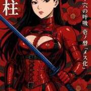 ヒメ日記 2025/09/05 19:00 投稿 ゆきの Club-Embassy