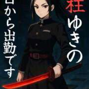 ヒメ日記 2025/09/08 20:14 投稿 ゆきの Club-Embassy