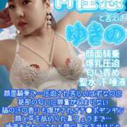 ヒメ日記 2025/09/10 12:01 投稿 ゆきの Club-Embassy