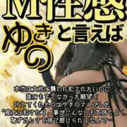 ヒメ日記 2025/09/14 12:04 投稿 ゆきの Club-Embassy