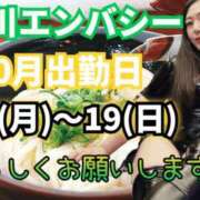 ヒメ日記 2025/10/10 12:04 投稿 ゆきの Club-Embassy