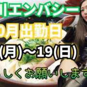 ヒメ日記 2025/10/12 08:30 投稿 ゆきの Club-Embassy